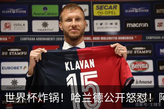 世界杯炸锅！哈兰德公开怒怼！阿根廷裁判坑惨姆巴佩