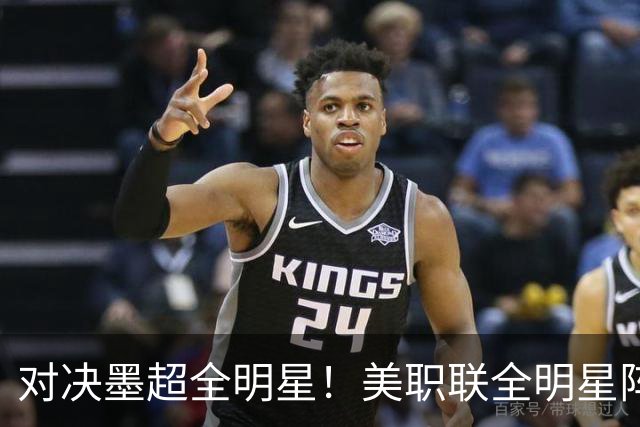 对决墨超全明星！美职联全明星阵容公布：梅西孙兴慜穆勒领衔出战