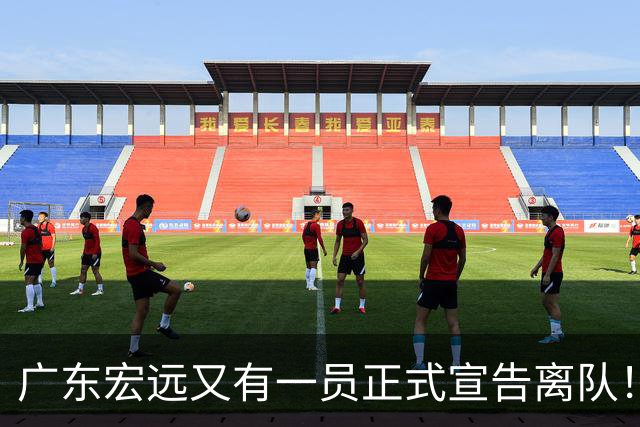 广东宏远又有一员正式宣告离队！徐杰深夜表态留守广东，杜锋传来新消息