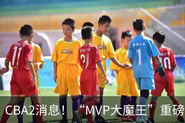 CBA2消息！“MVP大魔王”重磅签约，山西豪砸9位数“疯抢”胡金秋
